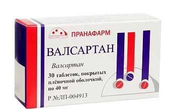 Валсартан табл. п.п.о. 40 мг № 30