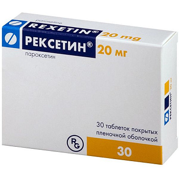 Рексетин табл. п.п.о. 20 мг № 30