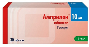 Амприлан табл. 10 мг № 30