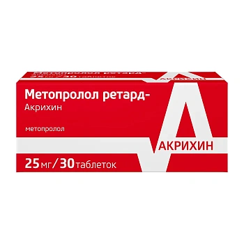 Метопролол ретард-Акрихин табл. пролонг. д-я п.п.о. 25 мг № 30