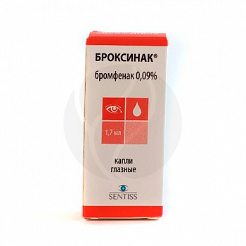 Броксинак капли глазн. 0,09% 2.5 мл № 1