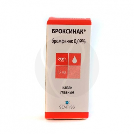 Броксинак капли глазн. 0,09% 2.5 мл № 1