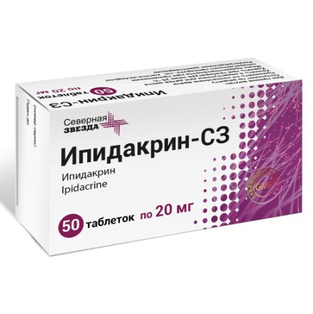 Ипидакрин-СЗ табл. 20 мг № 50
