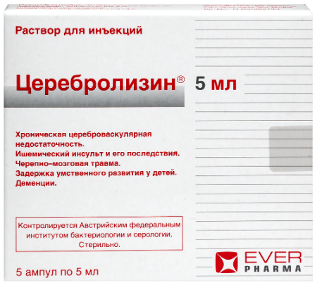 Церебролизин р-р для ин. 5 мл № 5