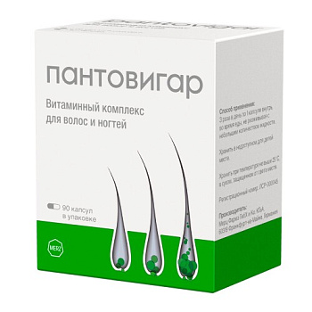 Пантовигар капс. № 90