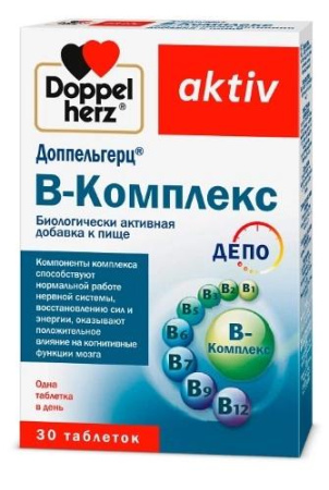 Доппельгерц Актив В-Комплекс табл. 315 мг № 30 БАД