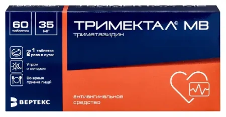 Тримектал МВ табл. с модиф. высвоб. п.п.о. 35 мг № 60