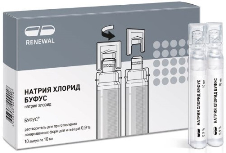 Натрия хлорид Буфус раств-ль для приг. лек. форм д/ин. 0.9 % 10 мл № 10