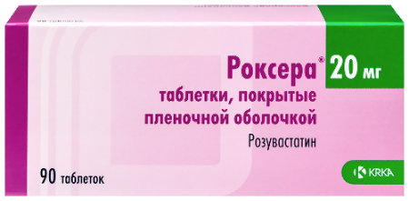 Роксера табл. п.п.о. 20 мг № 90