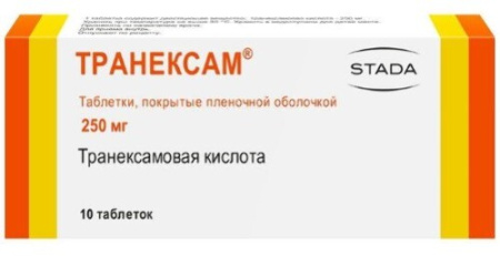Транексам табл. п.п.о. 250 мг № 10