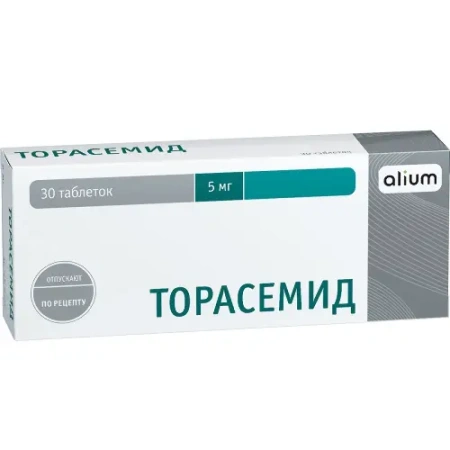 Торасемид табл. 5 мг № 30