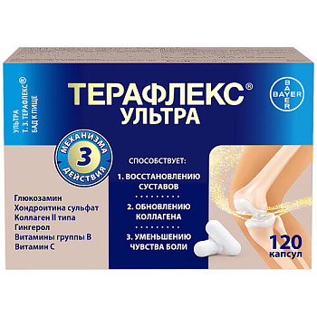 Терафлекс Ультра капс. 875 мг № 120 БАД