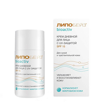 Крем Липобейз Биоактив для лица дневной с UV-защитой SPF15 для сухой чувств. кожи 50 мл