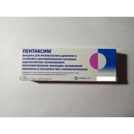 Вакцина для проф. дифтерии столбняка коклюша полиомиелита Пентаксим лиоф. для приг. сусп. в/м введ. 0.5 мл 1доза 