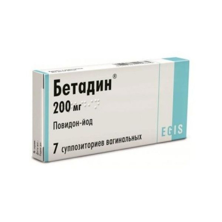 Бетадин супп. ваг. 200 мг № 7