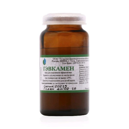 Гэвкамен мазь для нар. прим. 25 г