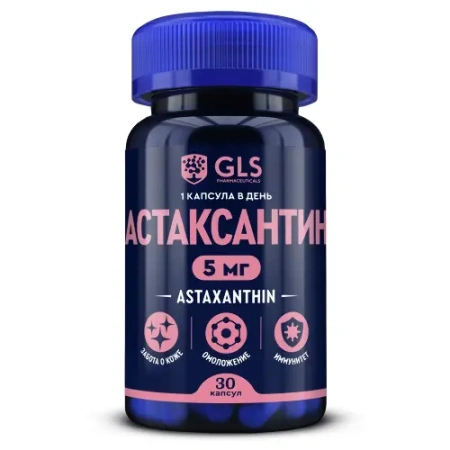 Астаксантин GLS капс. 400 мг № 30 БАД