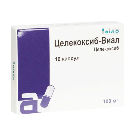 Целекоксиб-Виал капс. 100 мг № 10