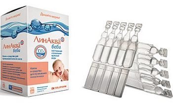 Линаква беби средство для промывания и орошения полости носа тюбик-кап. 2 мл №30