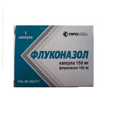 Флуконазол капс. 150 мг № 1