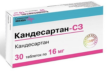 Кандесартан-СЗ табл. 16 мг № 30