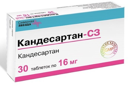 Кандесартан-СЗ табл. 16 мг № 30