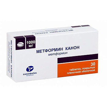 Метформин Канон табл. п.п.о. 1000 мг № 30