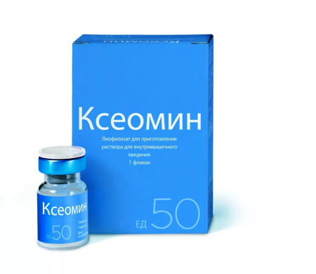 Ксеомин лиоф. для приг. р-ра д/ин. 50 ЕД № 1