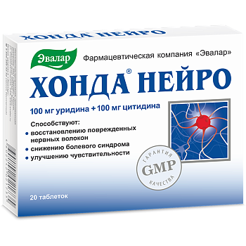 Хонда Нейро табл. 0.6 г № 20 БАД