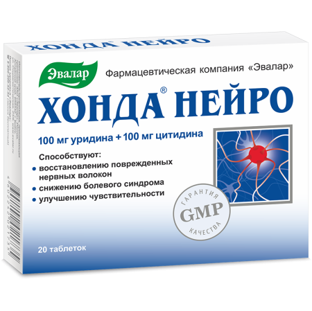 Хонда Нейро табл. 0.6 г № 20 БАД