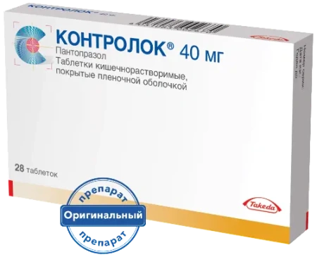 Контролок табл. кш/раств. п.п.о. 40 мг № 28