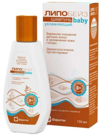 Шампунь детский Липобейз  Беби увлаж. 150 мл