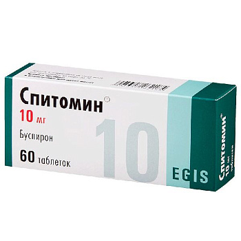 Спитомин табл. 10 мг № 60