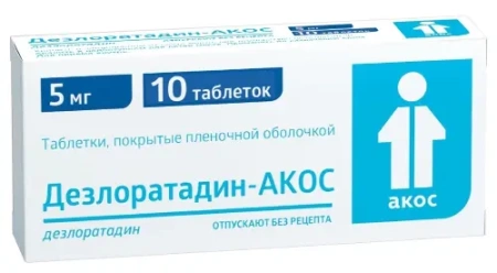 Дезлоратадин-Акос табл. п.п.о. 5 мг № 10