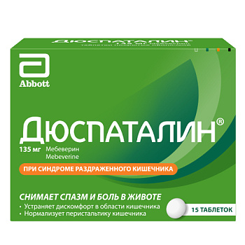 Дюспаталин табл. п.о. 135 мг № 15