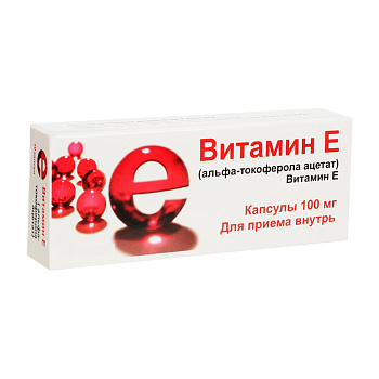 Витамин Е капс. 100 мг № 30