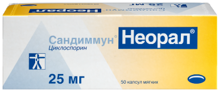 Сандиммун Неорал капс. мягкие 25 мг № 50