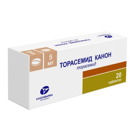 Торасемид Канон табл. 5 мг № 20