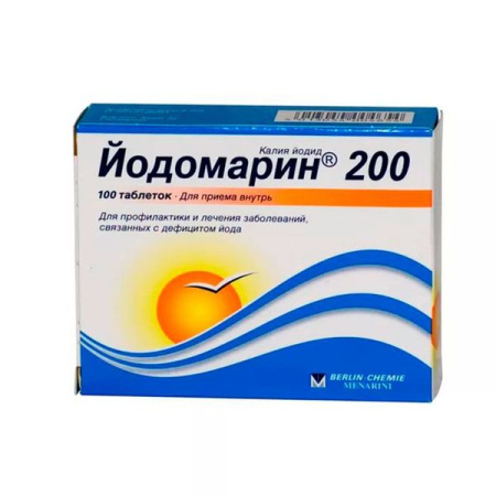 Йодомарин 200 табл. 0.2 мг № 100
