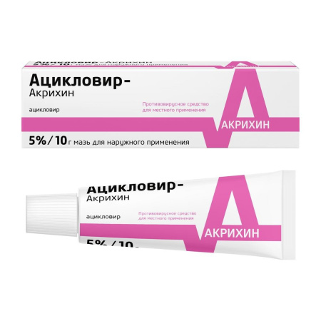 Ацикловир-Акрихин мазь для нар. прим. 5 % 10 г