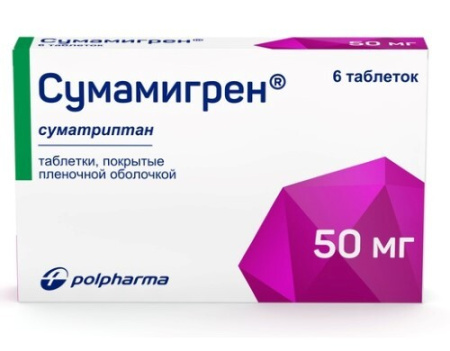 Сумамигрен табл. п.п.о. 50 мг № 6