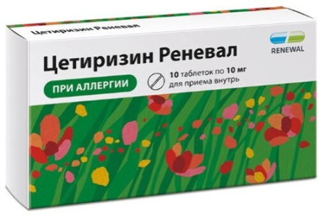 Цетиризин Реневал табл. п.п.о. 10 мг № 10