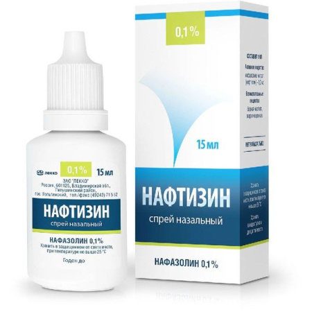 Нафтизин капли наз. 0.1 % 15 мл