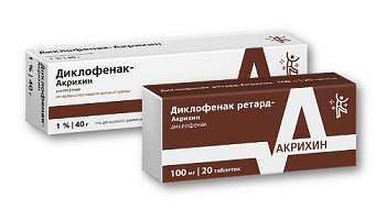 Диклофенак ретард-Акрихин табл. с пролонг. высвоб. п.п.о. 100 мг № 20