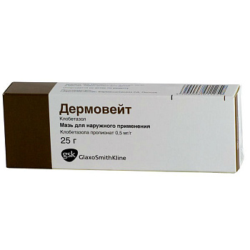 Дермовейт мазь для нар. прим. 0.05 % 25 г