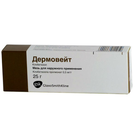 Дермовейт мазь для нар. прим. 0.05 % 25 г
