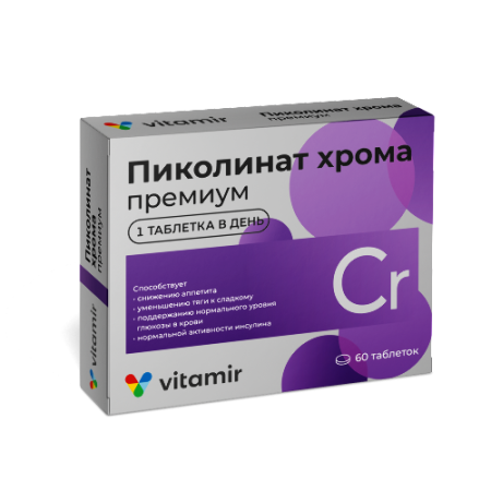 Пиколинат хрома Премиум табл. п.о. 100 мг №60 БАД