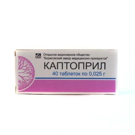 Каптоприл табл. 25 мг № 40