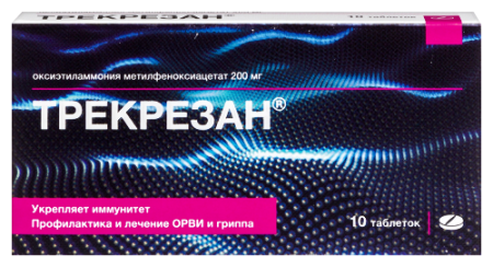 Трекрезан табл. 200 мг № 10