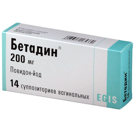 Бетадин супп. ваг. 200 мг № 14